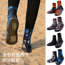 Desert sandwear sandsuite outdoor hiking for adult children and adult child protection footwear Gobi tourist full suite