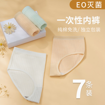 Disposable underwear for men and women travel outing supplies cotton sterile shorts maternity month throwing underwear children