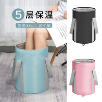Foot soak bucket Portable foot soak bag Outdoor insulation foldable water basin elevated foot washbasin Xiao Zhan the same washbasin