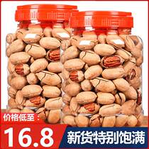 Root Jen Peach Canned 50g Fruit Zero Dried Food Nuts Palm Hills Nuclear Longevity Goren Baguar every 0 Fruit Peach Fruit Paving Cabinet