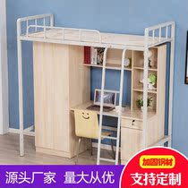 Bed table dormitory single apartment bed student staff Iron raised bed bookcase integrated duplex second floor bed
