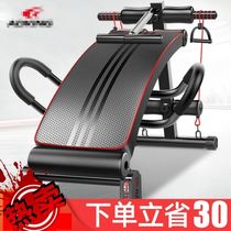 Household sit-ups artifact exercise waist fitness equipment abdominal muscle training supine board equipment AIDS