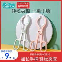 Milk bottle clip high temperature resistant non-slip silicone baby bottle disinfection clip boiled washing bottle pliers milk clip bottle mouth clip artifact