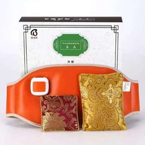 New Bei Fu Yangsen external application bag health care bag health traditional Chinese medicine hot pack body belt pinch official website flag