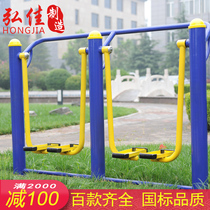 Outdoor fitness equipment outdoor community park community sports Square elderly people use sports path walkers