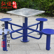 Outdoor outdoor fitness equipment for the elderly entertainment community square stainless steel chess table chess table chess table