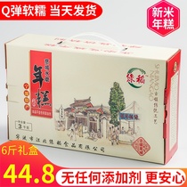 Green rice rice cake Ningbo Cicheng water mill rice cake Authentic Zhejiang specialty handmade rice cake strips New rice vacuum gift box
