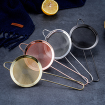Stainless steel drain net ice filter European double ice filter filter net cocktail double spoon Bar bartending special