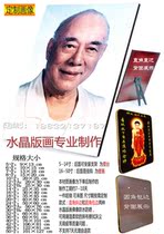 Buddhist vowel old man portrait crystal print Buddha statue table hanging painting mural various sizes custom Dade Master
