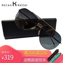 Helen Keller sunglasses Mens sunglasses Mens driving Classic Flying mirror Tide Toad mirror Nylon polarized sunglasses
