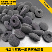 Headphone companion ear cotton black spare ear cotton sleeve headphone earphone sponge cover non-slip enhanced bass cover