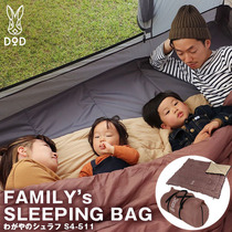 Spot Japan DOD sleeping bag outdoor camping three seasons thin large 4 people cold-proof warm portable stitching quilt