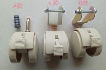 Child P-shaped flip wheel crib caster universal wheel child bed splint accessories (4 prices