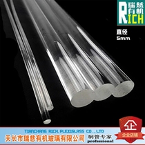 High transparent plexiglass Rod 5mm acrylic rod transparent processing customized transparent plastic rod 1 m price