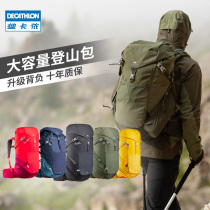 Decathlon Backpackage Outdoor Shoulder Backpack Men Waterproof New Women Travel Large Capacity ODAB