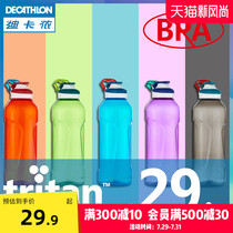 Decathlon water cup womens sports kettle with straw tritan plastic portable outdoor large capacity drop ODC