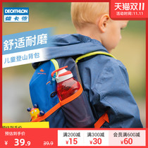 Decathlon official flagship store official website kindergarten schoolbag childrens sports backpack mens and womens leisure backpack KIDD