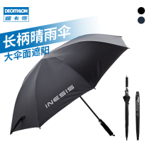 Decathlon umbrella sunscreen umbrella UV-proof umbrella Golf long-handled large sunny umbrella parasol windproof IVE2