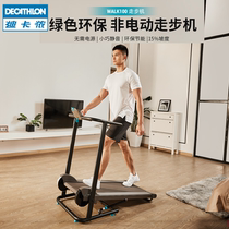 Decathlon walking machine Fitness household small folding simple non-electric quiet slope walking machine EYCE