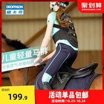 Decathlon childrens breeches childrens equestrian clothing breathable sweat riding equipment wear-resistant quick-drying summer IVG1