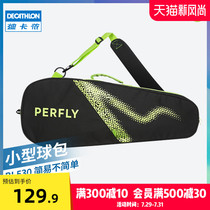 Decathlon new badminton bag backpack portable shoulder multi-compartment mens and womens badminton racket bag shoe bag IVJ1