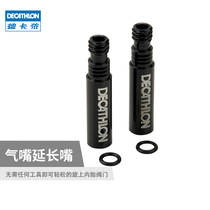 Decathlon road bicycle tire extension mouth wheel set tube tire inner tube extension gas nozzle carbon Knife Mouth OVBHC