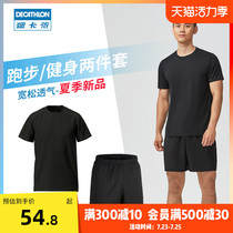 Decathlon sports suit mens summer running fitness loose casual quick-drying t-shirt short-sleeved shorts two-piece set MSJB