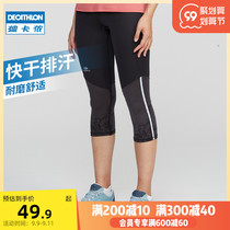Decathlon sports leggings womens Capri pants black slim stretch outdoor compression running nine-point trousers WSSL
