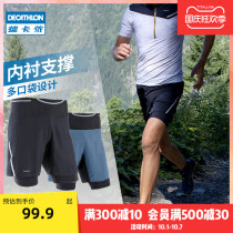 Decathlon male shorts quick-drying combo fitness off-road running shorts mock two-piece wu fen ku msxp