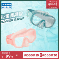 Decathlon diving equipment snorkeling mask glasses adult children diving glasses swimming equipment snorkeling three treasure OVS