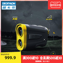 Decathlon golf rangefinder electronic telescope laser outdoor handheld precision 6-fold magnification IVE2