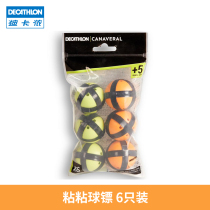 Decathlon toy hand throwing ball Sticky ball Sucker ball Velcro sticky ball Throwing catch IVG9