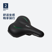 Dikannon road car folding car dead flying station wagon single saddle cushion hollow silica gel ergonomic OVB2