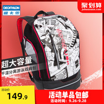 Decathlon wet and dry separation swimming bag mens backpack womens waterproof large capacity 27L shoulder bag Sports children IVD3