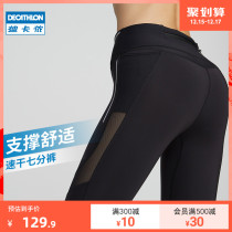 Decathlon womens quick-drying breathable mesh running fitness sports pants Capri pants compression middle pants WSSL