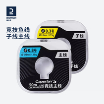 Dicagnon Fish Line Main Thread Subline Super Pull Pull Force Line Fishing Line Fishing Line OVF