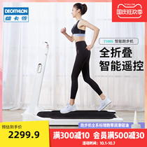 Decathlon walking treadmill home small indoor silent fitness equipment female intelligent multifunctional foldable EYCE