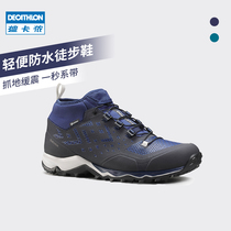 Decathlon official flagship store outdoor couple hiking shoes men waterproof non-slip Sports spring and autumn hiking shoes female ODSF