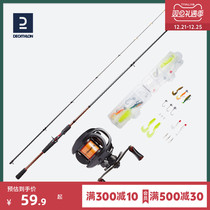 Decathlon Luya Rod full set straight handle spinning wheel long-distance sea rod fishing rod throwing Rod OVF