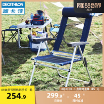 Decathlon deck chair Portable outdoor summer camping chair Fishing chair Household lunch break chair ODCF