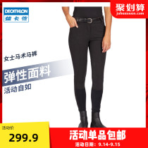 Decathlon riding pants female equestrian pants silicone non-slip breeches equestrian clothing equestrian suit IVG1