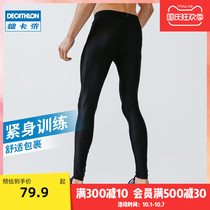 Decathlon compression pants mens autumn warm plus velvet running tights basketball fitness high-play quick-drying sweatpants MSCF