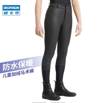 Decathlon childrens equestrian pants Riding pants breeches velvet autumn and winter waterproof windproof thickened anti-slip IVG1