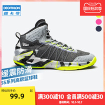 Decathlon flagship store basketball shoes mens high Help summer official anti-skid shock absorption student sports shoes new IVJ2