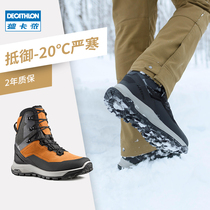 Decathlon flagship store official website outdoor snow boots mens warm cotton shoes non-slip waterproof hiking shoes SH500 ODS
