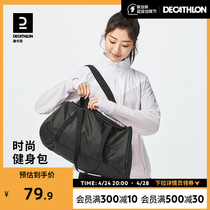 Decathlon large capacity fitness package female underarmpit sports package short travel package recreational bag Tot package WSLA