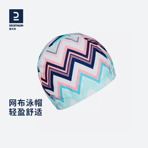 Decathlon cloth children's swimming cap mesh swimming equipment cute men's and women's seaside vacation comfortable breathable IVL3