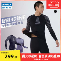 Decathlon outdoor thermal underwear set men and women sweat quick-drying professional ski autumn trousers OVW1