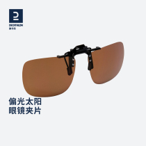Decathlon fishing glasses clip sunglasses polarized glasses driving toad mirror sunglasses OVF