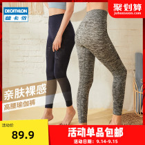 Decathlon yoga leggings womens high waist hips peach skinny sweatpants fitness sports yoga pants EYYW